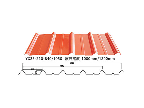 YX25-210-840壓型彩鋼瓦