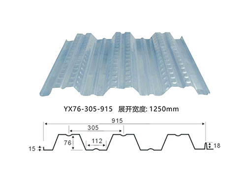 伊春YX76-305-915開口樓承板