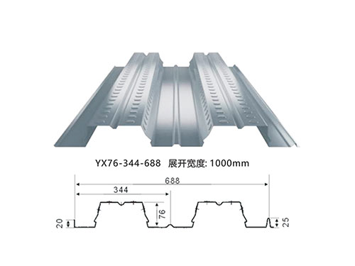 伊春YX76-344-688開口樓承板